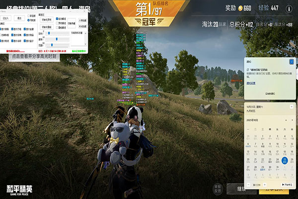 CF外挂在哪里提交透视自瞄效果